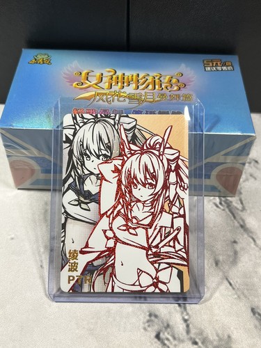 Caja de refuerzo de tarjetas coleccionables Goddess Story Doujin Waifu CCG TCG PTR ZR 20 paquetes - Imagen 3 de 12