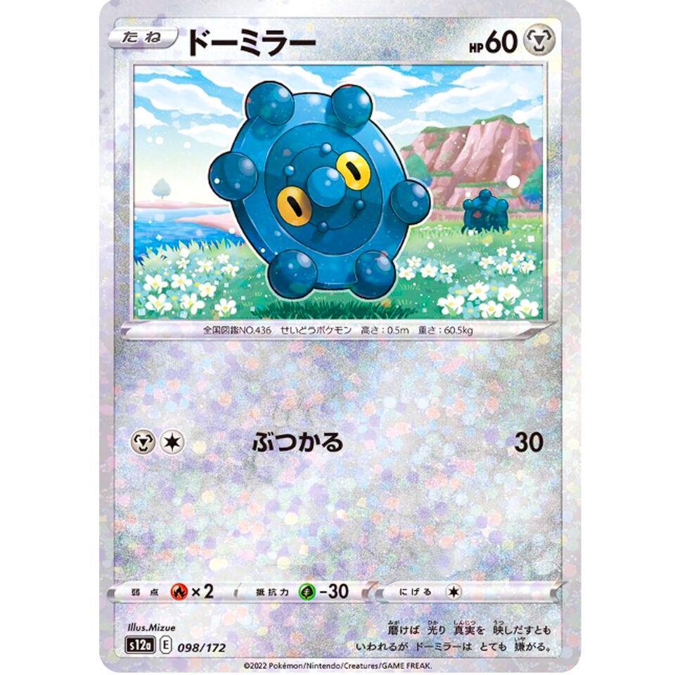 Bronzor (Reverse Holo) 098/172 S12a VSTAR Universe - Pokemon Card