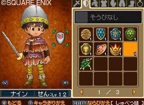 Dragon Quest 9 IX Nintendo DS Japanese ver Tested - Picture 8 of 11