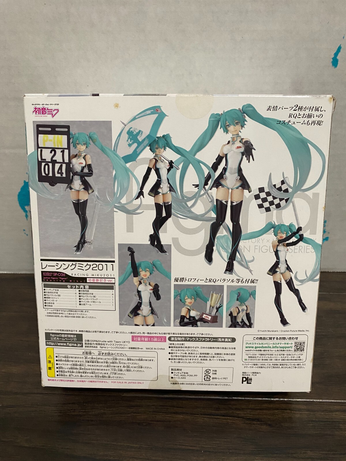 Figma Max Factory SP-036 1/12 scale figure Racing Miku 2011 U.S. SELLER Open Box