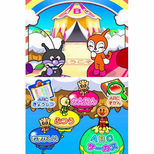 USED Nintendo DS Anpanman to Asobo: ABC Kyoushitsu 50055 JAPAN