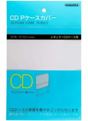 30pcs Nagaoka Japan CD P Case Cover 155x130mm TS-502/3 Free Shipping New