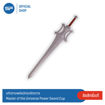 Masters Of The Universe Man Power Sword Cup IN HAND READY. + Bucket 64 oz