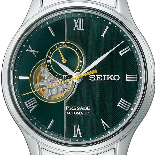 SEIKO PRESAGE SARY237 Japanese Garden Green Open Heart Automatic