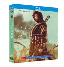           / Kingdom: Ashin of the North / Kingdom: Ashin-jeon 2021 1-D New