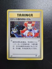 POKEMON ROCKETS SNEAK ATTACK HOLO JAPANESE TEAM ROCKET 