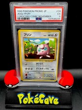 1996 POKEMON JAPANESE PROMO COROCORO COMIC NOVEMBER GLOSSY JIGGLYPUFF PSA 5