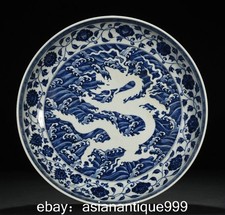 16" Ming Yongle blaue weiße Porzellan Drachen Muster Teller Geschirr Tray