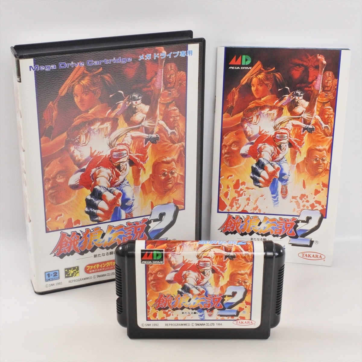 ☆FIGHT DO 66☆DVD&CD2枚組セット o1440081014276534405.jpg