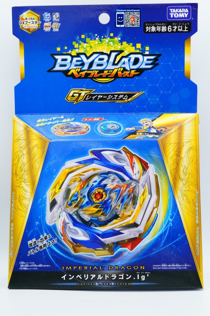 Beyblade B-154 Imperial Dragon Gt Dx Booster | eBay