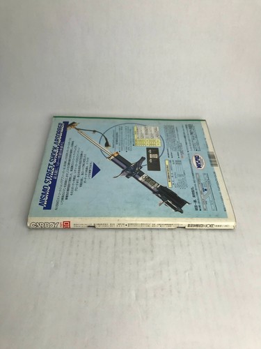 CarBoy | October 1989 | JDM Japanese Tunning Car Magazine *US SHIP!* - Foto 6 di 6
