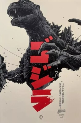 #ad Godzilla #x27;54 Revisited Oliver Barrett Movie Film Poster Screen Print 24x36 Mondo $63.90