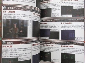 DESPIRIA Official Strategy Guide Book Dreamcast 2000 1st Ed. MW95 SeeCondition