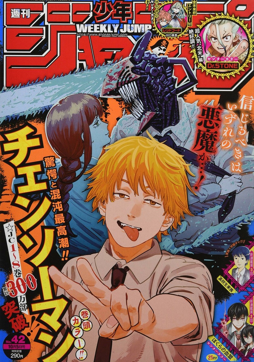 Weekly Shonen Jump 2020 No. 42 Vol.Oct.5 Chainsaw Man Special