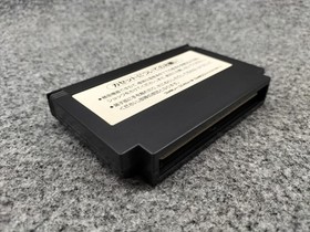 Konami Metal Gear Nintendo Famicom FC Japanese Ver.