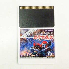 Genpei Toumaden pc engine 24