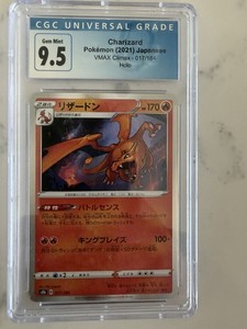 Charizard 017 | eBay