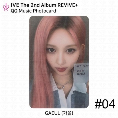 IVE 2nd Album REVIVE+ QQ Music Benefit Photocard | eBay