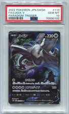 Lugia V 110/098 S12: Paradigm Trigger Holo (Japanese) for sale