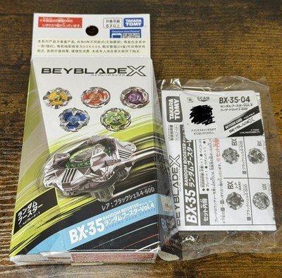 Takara Tomy Beyblade X | BX-35 04: Wizard Rod 1-60R NEW