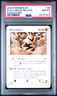 2003 POKEMON EX SANDSTORM #35 ELECTABUZZ-REVERSE FOIL PSA 8