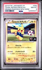 Team Japan's Pikachu - 050/XY-P 050/XY-P XY-P: Xy Promos Regular