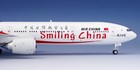 Aviation 200 Boeing 777-300ER Air China B-2035 "Smiling China" 1/200, AV2021 — photo 4