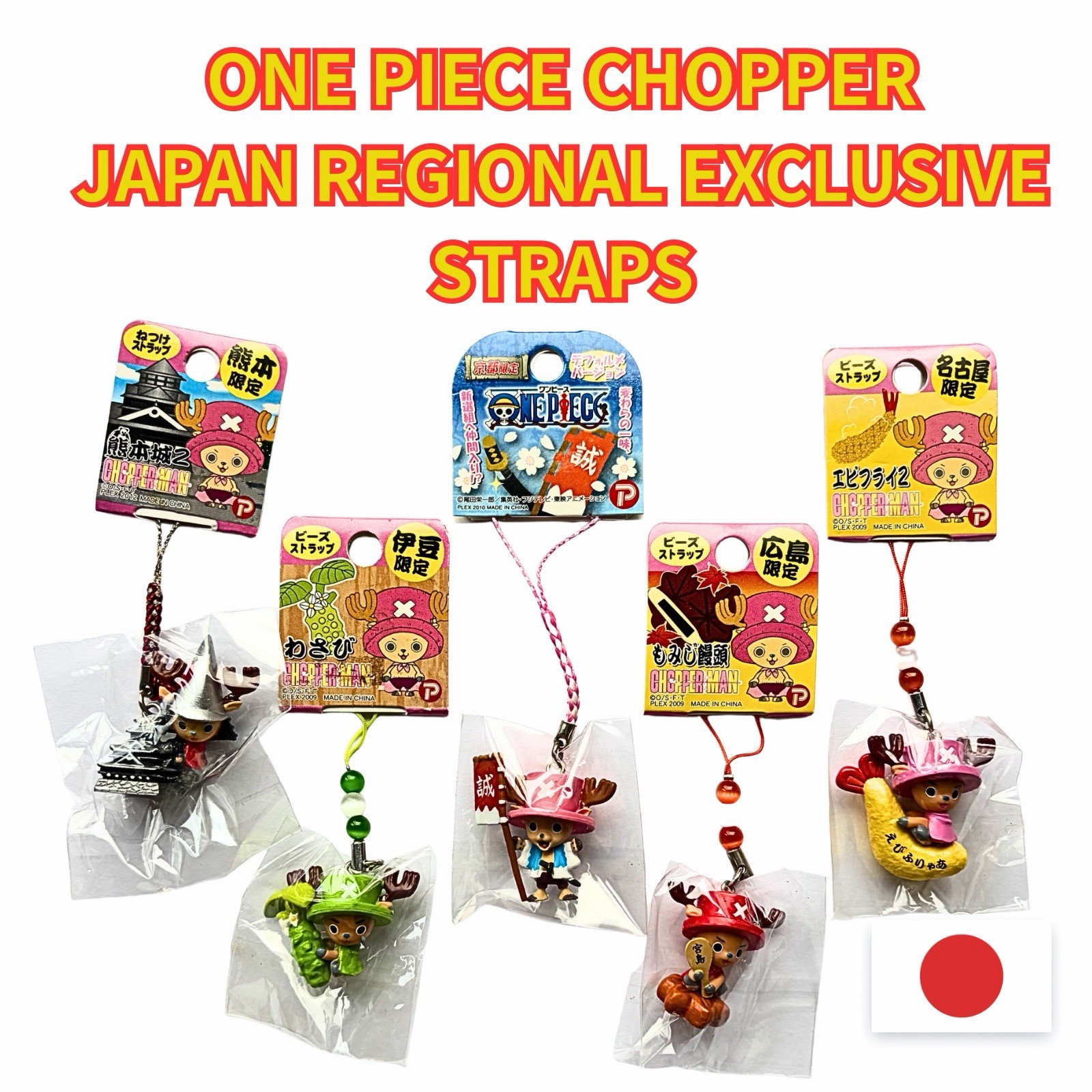 One Piece Chopper Japan Regional Strap Set Nagoya Hiroshima Kyoto Izu Kumamoto
