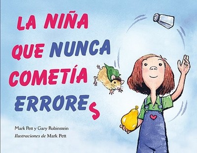 LA NINA QUE NUNCA COMETIA ERRORES (PICARONA) (SPANISH By Gary Rubinstein