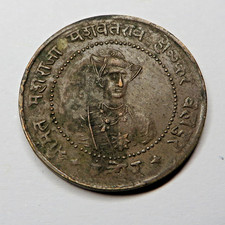 India-Princely States (Indore) 1/4 Anna VS1992 - 1935 Copper KM#49