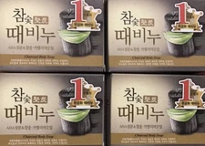 EXFOLIATING BODY SCRUB SOAP CHARCOAL 4 PACK