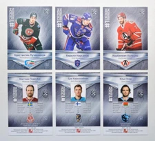 2021 Sereal KHL Card Collection FIRST SEASON In The KHL Pick a Player Card
