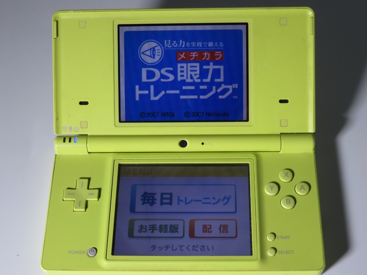 トレーニングＤS Mejikara Training Vision Training in Minutes a Day Japan
