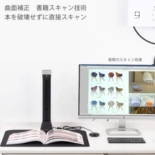 iOCHOW Document Scanner Book Scanner S5 22 million pixels, Word/Excel/PDF/TXT