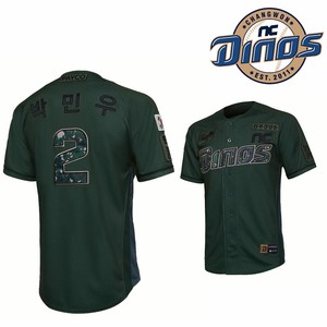 nc dinos jersey