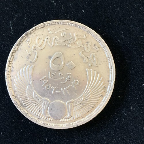 1956 EGYPT Torch & Broken Chains Genuine Silver 50 Piastres Egyptian Coin i81505 - Picture 2 of 2