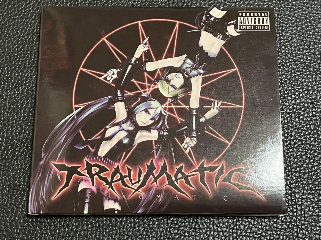 TRAUMATIC 鬱P Utsu ボカロP VOCALOID 同人 音楽 CD 生霊 | 鬱P | Utsu-P