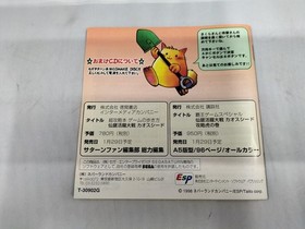 Neverland Company Sega Saturn Soft Xenophile Active Dragon Wars Chaos Seed Used