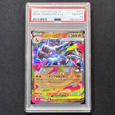 PSA 10 Mega Charizard X ex RR 013/080 M2 Inferno X Carta Pokemon JP 2025 GEM MT