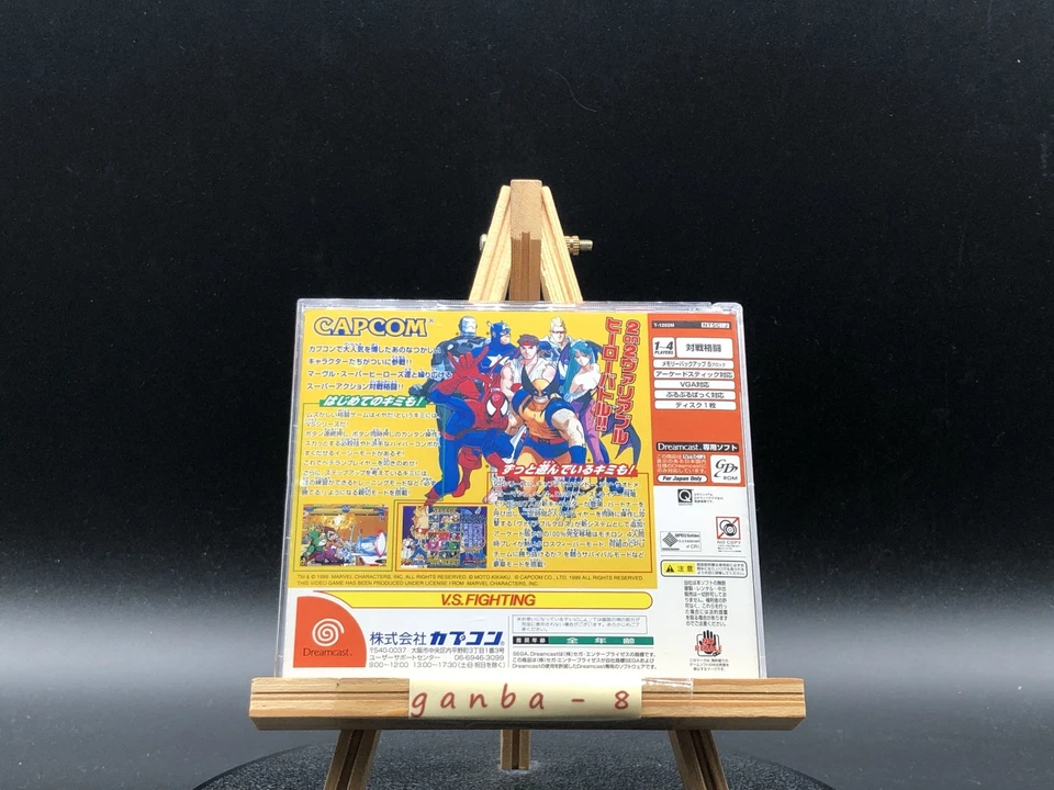 Marvel Vs. Capcom: Clash Of Super Heroes w/spine (Sega Dreamcast,1999) japan - Image 2 of 4