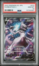 Mewtwo V 073/071 S10b: Pokémon GO for sale | eBay