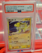 Jolteon 037/080 Magma VS Aqua: Two Ambitions Holo (Japanese) for