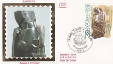 FRANCE 1980 FDC ZADKINE YT 2074