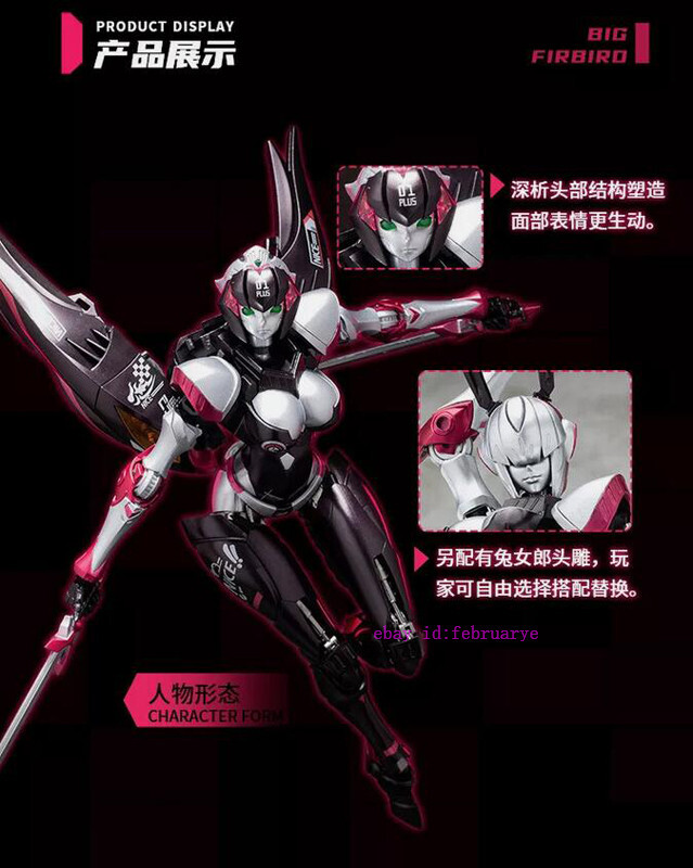 Bigfirebird Build EX-01 PLUS MOOKA Robot Action Figure Toy 18.7cm