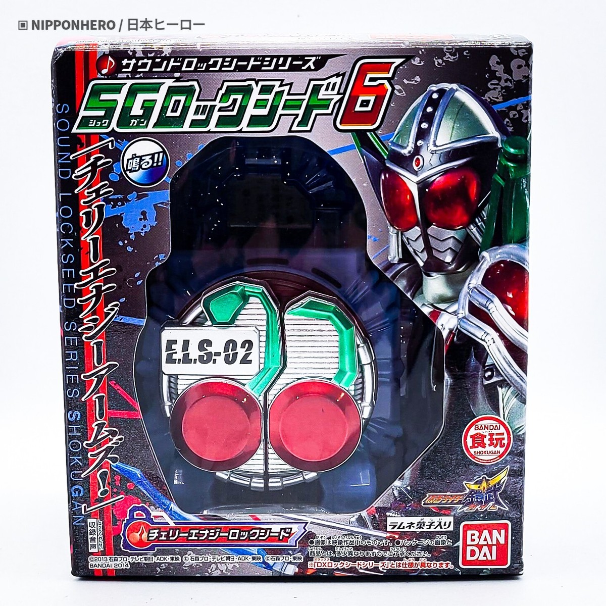 Kamen Rider Gaim Lockseed CHERRY ENERGY ARMS Sigurd Jimber Arms