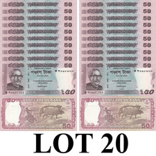 Bangladesh  50 Taka 2014 P 56d UNC 1/5 Bundle LOT 20 pcs