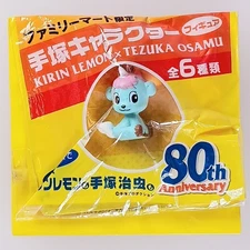 Unico - Osamu Tezuka & KIRIN LEMON 80th Anniversary Figure Strap From Japan