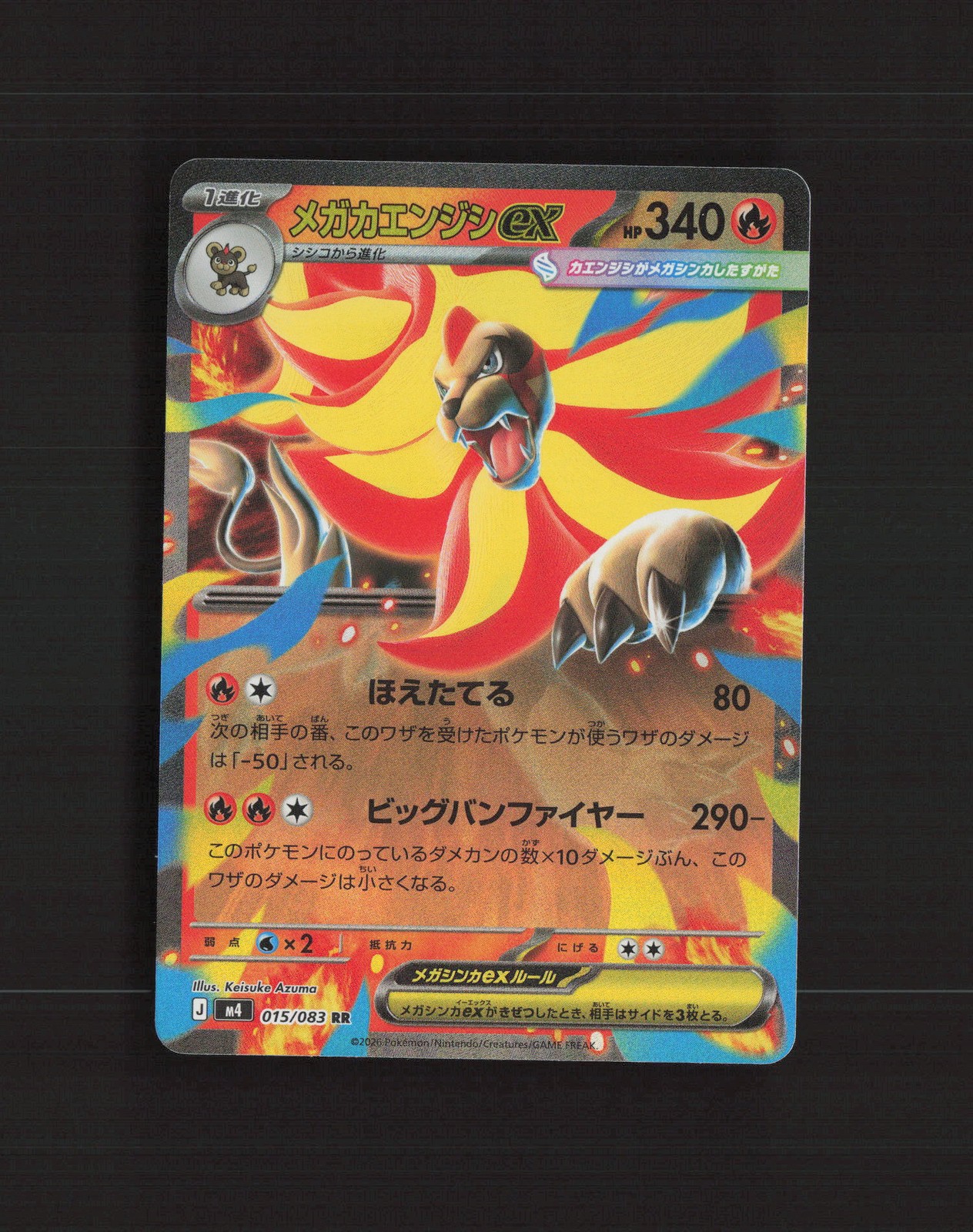 Mega Pyroar ex 015/083 Ninja Spinner Ultra Rare Holo Japanese Pokemon Card NM