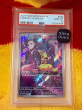 Marnie's Morpeko #20 Prices | Pokemon Japanese Starter Set SVOM
