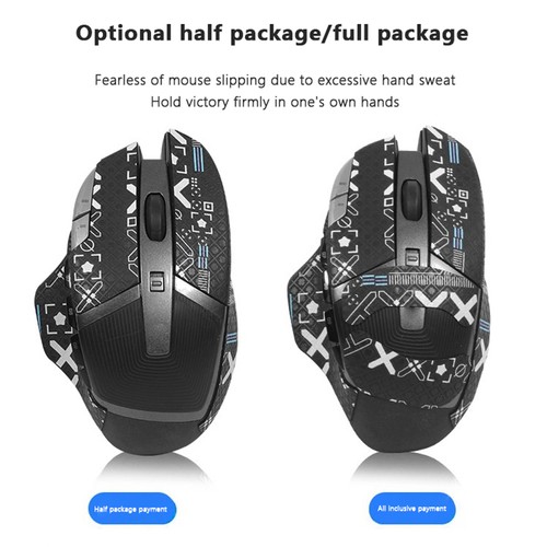 Anti-Slip Gaming Mouse Sticker For Logitech G602 Sweat-Proof Full / Half Cover - Afbeelding 5 van 22